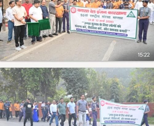 Various programmes organised under the 55th "National Safety Week" in Bareka