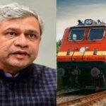 Railway Minister's Major Decision: Railway Culverts to be Constructed in 12 Hours; Accidents to be Curtailed.