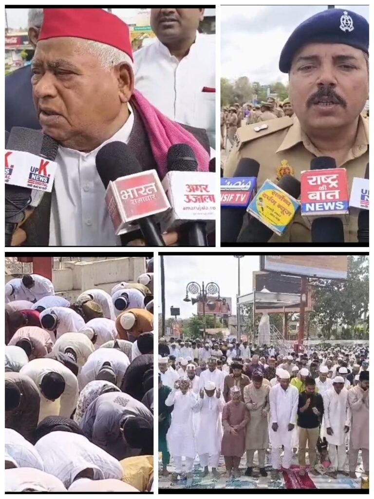 Eid-ul-Fitr prayers were offered at the Ayodhya Eidgah.