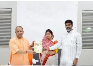 District Panchayat President Roli Singh invited the Chief Minister to attend Ram Katha.