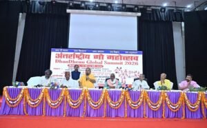 Grand Conclusion of the International Cow Festival: A Powerful Initiative Towards an 'Atmanirbhar Bharat'