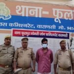 Phulpur Police Arrest Wanted Accused in Rape and Threatening Case