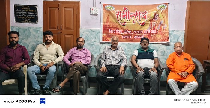 A Grand Procession to be Held in Sasni on Hanuman Janmotsav; Press Conference Held Regarding Preparations