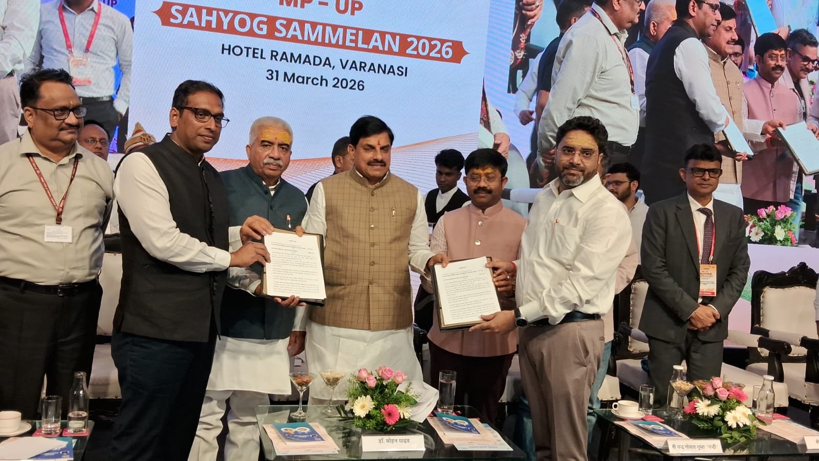 MoU Signed for Crowd Management at Kashi Vishwanath and Mahakal Temples; Agreement Reached on Technology Sharing