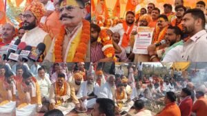 Jitendra Narayan has been entrusted with the significant responsibility of International Vice President within the Vishwa Hindu Raksha Parishad; he stated that he would work towards further strengthening the Vishwa Hindu Parishad.