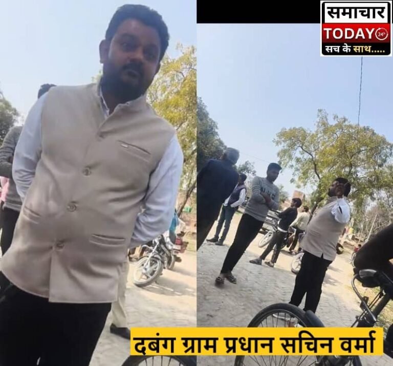 pradhan