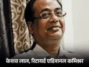 Kanpur: FIR Filed Against Retired Additional Commissioner Keshav Lal After 9 Years; Accused of Spending 18 Times His Income