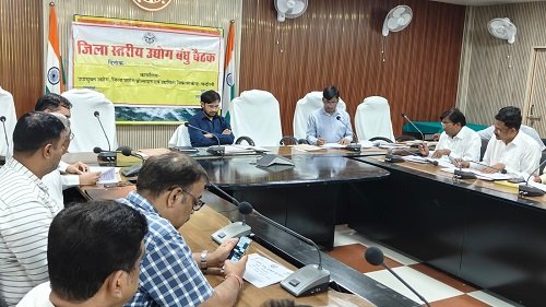 Udyog Bandhu Meeting Presided Over by the District Magistrate: Strict Directives Issued to Officials Regarding the Development of the Ramnagar Industrial Area, Emphasis Placed on the Prompt Resolution of Issues.
