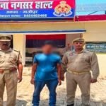 Nagsar Halt Police Station Arrests Wanted Accused