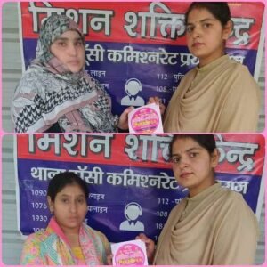 Jhusi Police conducted an awareness campaign under "Mission Shakti," sensitizing women about their safety.