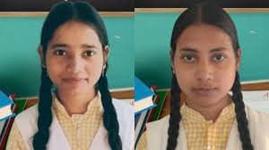 UP Board Results 2026 Released: Kashish and Anshika Top Class 10; Shikha Verma Emerges Victorious in Class 12.