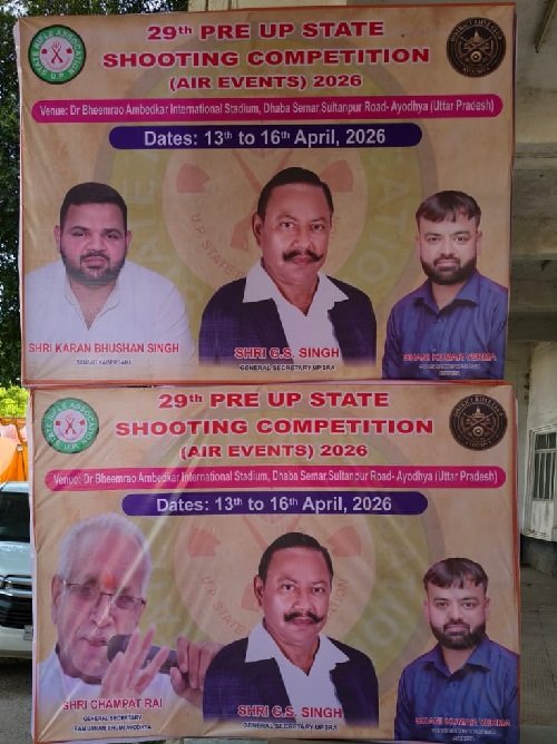 Grand Inauguration of the 29th UP Pre-State Shooting Competition in Ayodhya