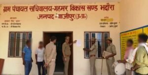 Ghazipur's Notorious Fugitive with a Bounty Absconds: Court Takes Strict Action Against Accused Amit Singh (Carrying a ₹50,000 Reward); Public Proclamation Issued Accompanied by Drums.