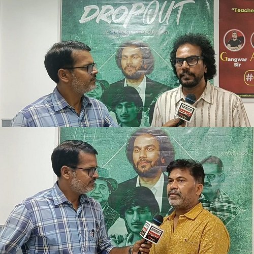 A special promotional event for the film "Drop Out" was held at the Gangwar Institute in Lucknow.
