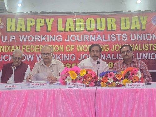 Will Meet Union Labour Minister Regarding Hike in Minimum Pension — Anil Rajbhar