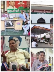 Opposition Attacks Over Rising Petrol and Diesel Prices; SP and Congress Leaders Corner the Central Government.