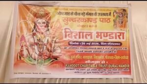 A massive surge of devotees thronged the Ballahata Durga Temple on the fourth 'Bada Mangal' of the month of Jyeshtha, where a grand community feast continued late into the night.