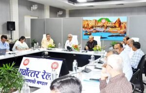 High-Level Railway Meeting Concludes in Varanasi: Deliberations Held on Standardization and Safety of Electrical Systems