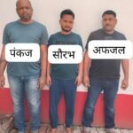 Major Breakthrough in Multi-Crore Robbery Case: 3 Cunning Robbers Behind Hazaribagh Heist Arrested in Varanasi; 1 kg of Gold and ₹20 Lakh in Cash Recovered