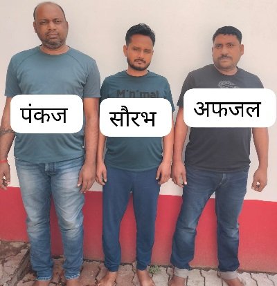 Major Breakthrough in Multi-Crore Robbery Case: 3 Cunning Robbers Behind Hazaribagh Heist Arrested in Varanasi; 1 kg of Gold and ₹20 Lakh in Cash Recovered