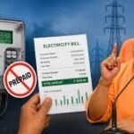 Major Change in UP's Electricity Billing System: Smart Meters Now in Postpaid Mode