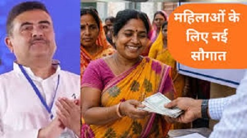 Major Announcement by the New Government in West Bengal: ₹3,000 Per Month for Women and Free Bus Travel