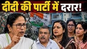 Internal Turmoil Intensifies in TMC; MPs Upset Over Kalyan Banerjee's Appointment