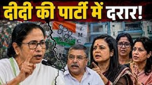 Internal Turmoil Intensifies in TMC; MPs Upset Over Kalyan Banerjee's Appointment