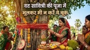 Vat Savitri Vrat 2026: Do Not Make These Mistakes—Not Even by Oversight—to Receive the Blessing of Eternal Marital Bliss.