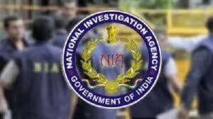 Major Action by NIA in Pakistan-Link Espionage Case: Investigation Report Filed Against Five Juveniles