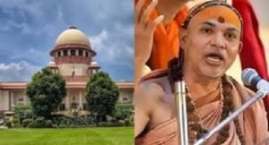 Relief for Shankaracharya Swami Avimukteshwaranand from Supreme Court; plea to cancel anticipatory bail dismissed.