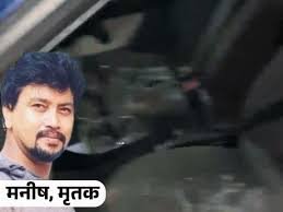 Youth Dies in Mob Violence Following Road Accident: Several Arrested in Varanasi; Reward of ₹50,000 Announced