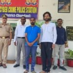 Major crackdown by Cyber ​​Crime Police; two members of a fraud gang arrested.