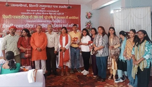 Seminar Held in Ayodhya on Hindi Journalism Day; Senior Journalists and Litterateurs Honored