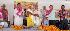 Grand Conference of the Journalists' Federation in Amarkantak; Journalists and Litterateurs Honored