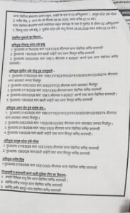 A chilling turn in cybercrime: Businessman murdered in Varanasi; criminals move beyond digital fraud to resort to bloodshed.