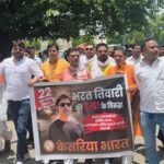 Kesariya Bharat's protest against the death of Bharat Tiwari.