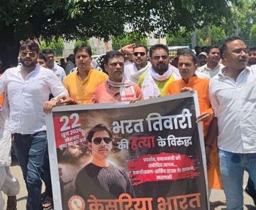 Kesariya Bharat's protest against the death of Bharat Tiwari.