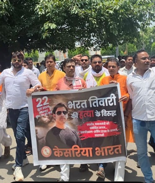Kesariya Bharat's protest against the death of Bharat Tiwari.