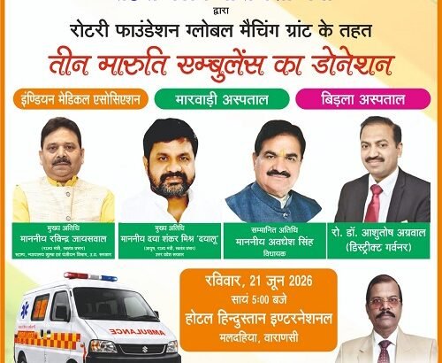 Three new ambulances dedicated to public service will be inaugurated on June 21.