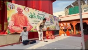 Inauguration of a three-day yoga camp to mark International Yoga Day.