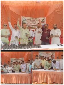 A grand event was held at the District Hospital in Ayodhya on World Environment Day, with a pledge taken to provide better health services.