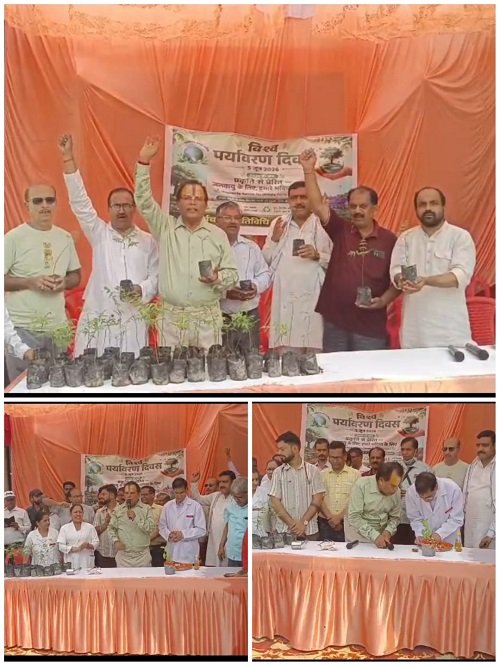 A grand event was held at the District Hospital in Ayodhya on World Environment Day, with a pledge taken to provide better health services.