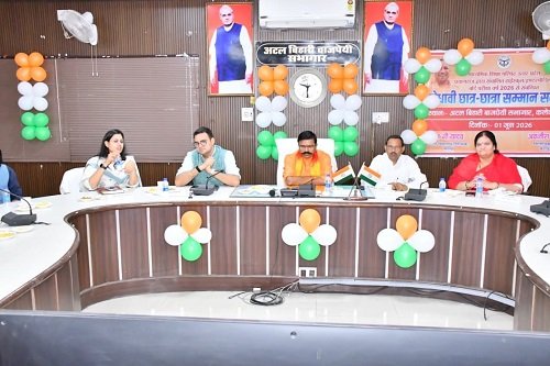 Public Representatives Honored Meritorious Students.