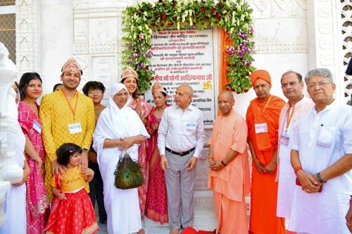 The King of Ayodhya upholds the tradition of knowledge and protects the Mother Cow: Yogi Adityanath.
