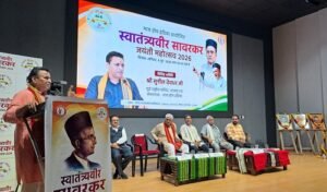 Grand event of Swatantraveer Savarkar Jayanti Mahotsav 2026