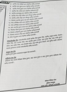 A chilling turn in cybercrime: Businessman murdered in Varanasi; criminals move beyond digital fraud to resort to bloodshed.