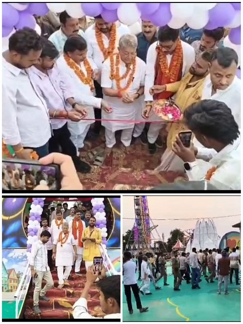 The MLA inaugurated the Ayodhya Carnival exhibition by cutting the ribbon.