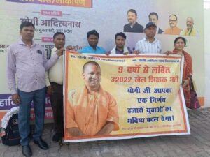 Recruitment of 3,2022 B.P.Ed. Sports Teachers Pending for 9 Years: Candidates Appeal to CM Yogi for Appointment