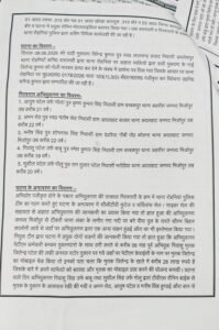 A chilling turn in cybercrime: Businessman murdered in Varanasi; criminals move beyond digital fraud to resort to bloodshed.